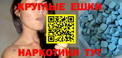 синтетический гашиш Гатчина