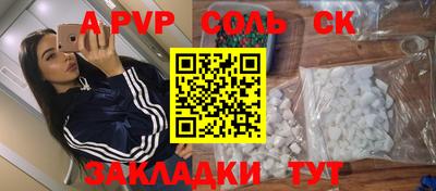 бошки Гай