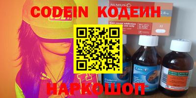 синтетический гашиш Гатчина