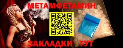 синтетический гашиш Гатчина
