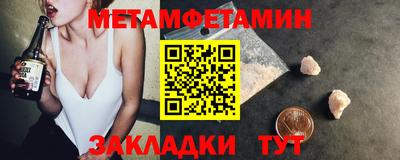 синтетический гашиш Гагарин