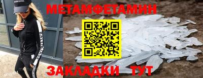 синтетический гашиш Гагарин
