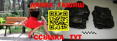 синтетический гашиш Гагарин