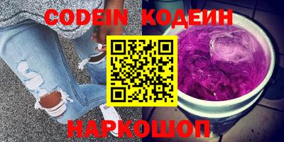 синтетический гашиш Гатчина