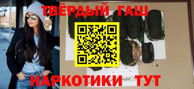 синтетический гашиш Гагарин