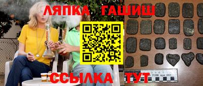 синтетический гашиш Гатчина
