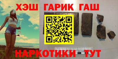 синтетический гашиш Гагарин