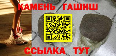 мефедрон VHQ Беслан