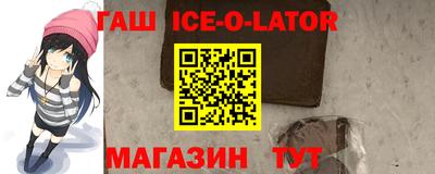 бошки Гай