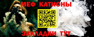синтетический гашиш Гагарин
