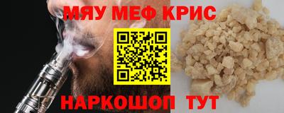 синтетический гашиш Гагарин