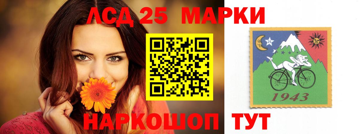 МЕГА как войти  ЛСД экстази кислота  Вход с VPN  Зеленокумск 
