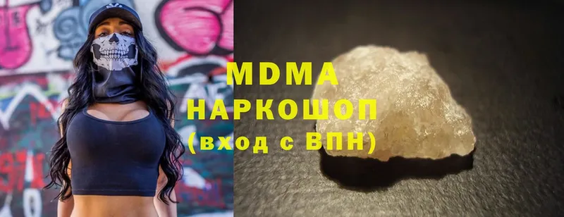 MDMA crystal Зеленокумск