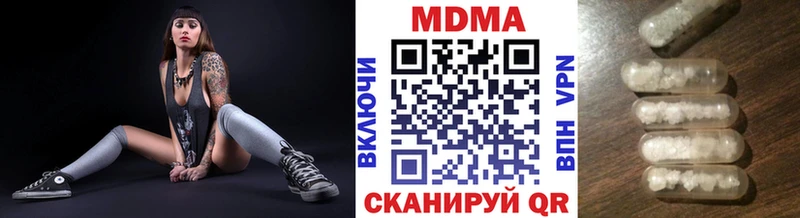 МДМА crystal  Зеленокумск 