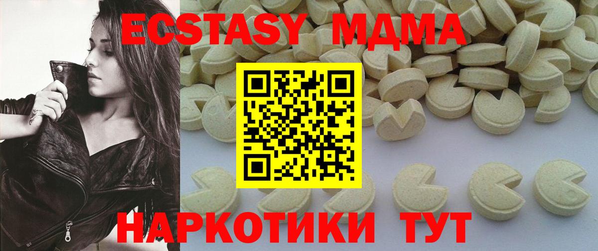 Cocaine  МДМА  Вход с VPN  ГАШИШ  АМФЕТАМИН кристаллы  Зеленокумск  Канабис  Меф МЯУ МЯУ кристаллы 