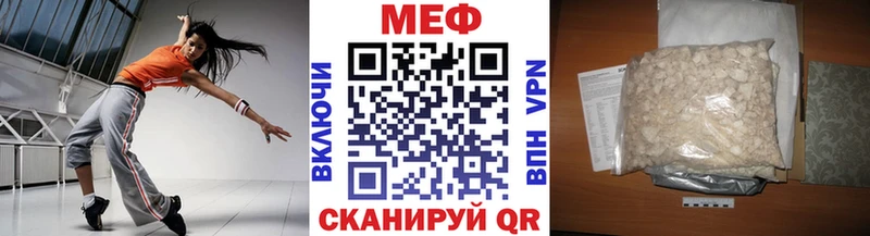 МЕФ кристаллы  ссылка на мегу tor  Зеленокумск 