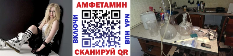 наркота  Зеленокумск  Метамфетамин Methamphetamine 