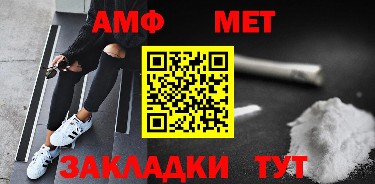 Первитин Декстрометамфетамин 99.9% Зеленокумск