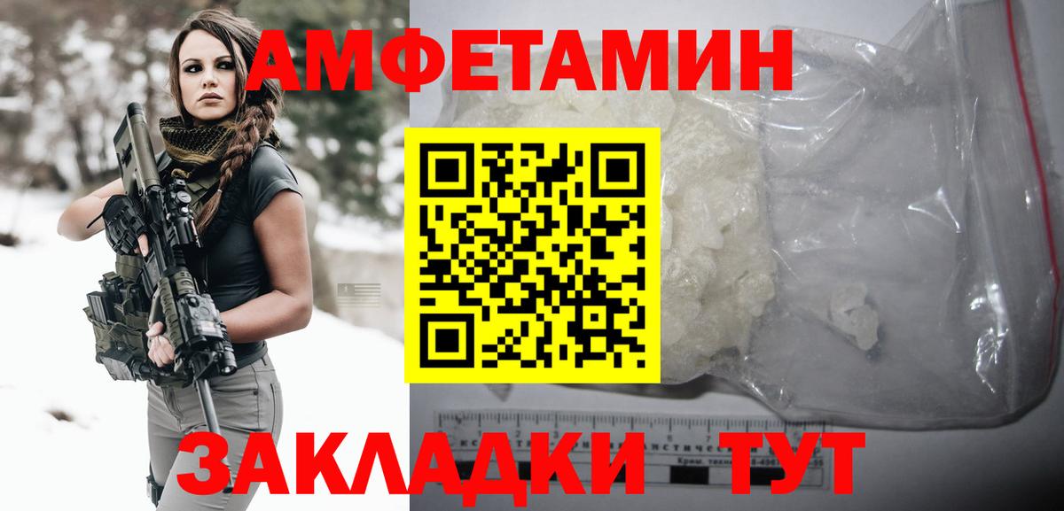 Зеленокумск  Первитин Декстрометамфетамин 99.9%  Метамфетамин  Вход с VPN  Первитин Декстрометамфетамин 99.9% 