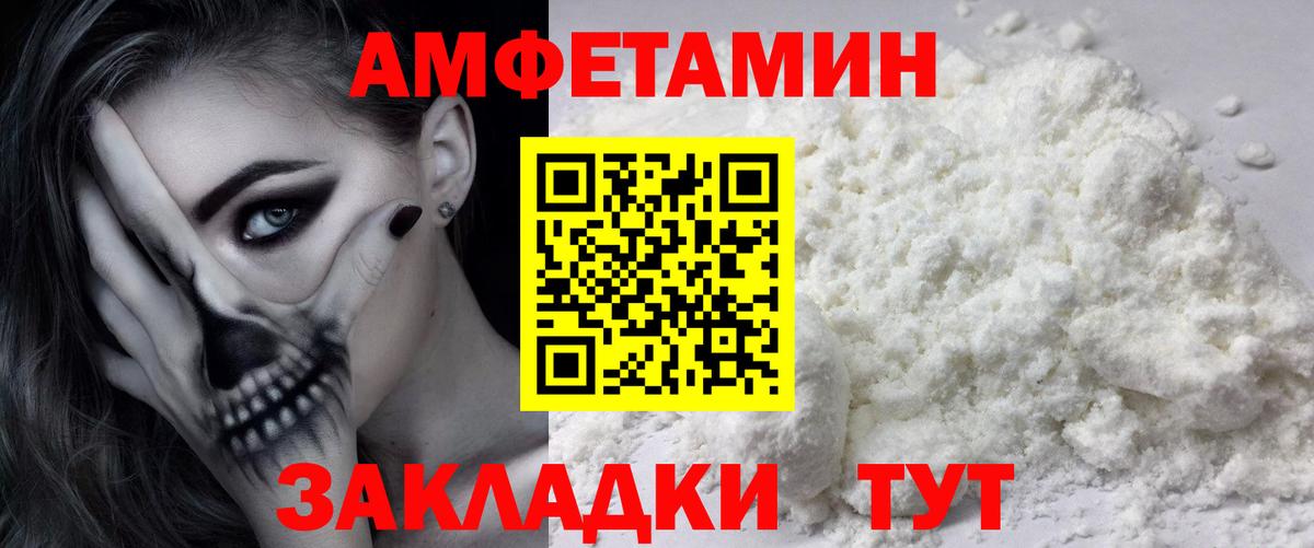 Первитин кристалл Зеленокумск