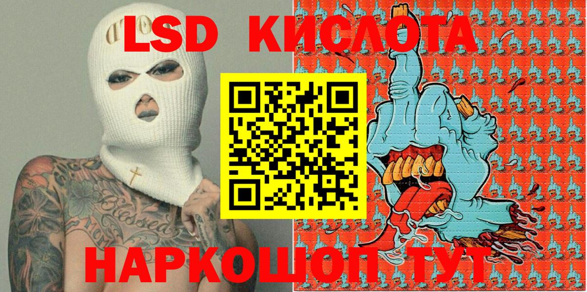 Марки NBOMe 1500мкг Зеленокумск