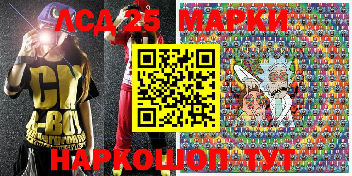 Наркотические марки 1,5мг  Вход с VPN  Наркотические марки 1,5мг  Зеленокумск 