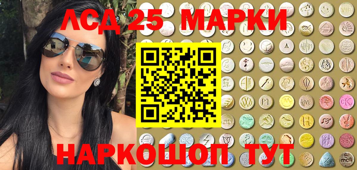 Марки NBOMe 1,8мг  Марки NBOMe 1,8мг  Наркотические марки  Зеленокумск 