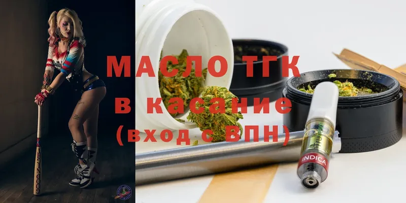 ТГК Wax  мориарти какой сайт  Зеленокумск 