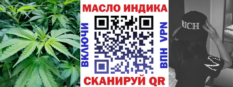 купить наркоту  Зеленокумск  Дистиллят ТГК гашишное масло 
