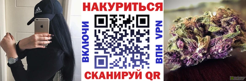 Каннабис THC 21%  Зеленокумск 