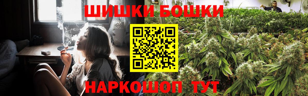 Канабис тримм  Бошки марихуана AK-47  Зеленокумск  Вход с VPN  Шишки марихуана индика 