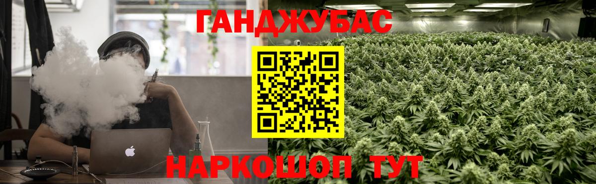 Конопля тримм Зеленокумск